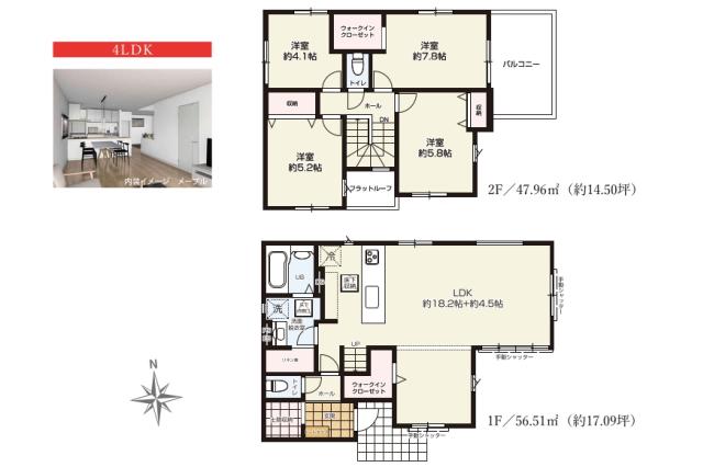 三郷市高州２丁目 新築一戸建て_間取り図