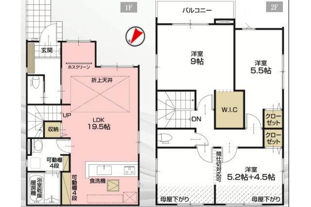 流山市西平井２丁目 新築一戸建て_間取り図