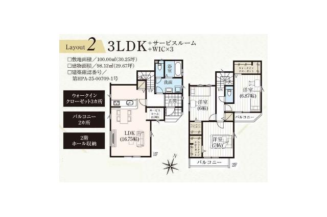 、八潮市大字大曽根_no98865