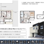 江戸川区北篠崎2丁目 新築一戸建て
