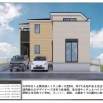 流山市鰭ケ崎 新築一戸建て25期_外観図