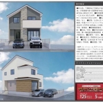 松戸市新松戸南１丁目 新築一戸建て