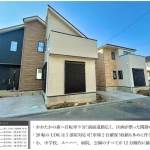 流山市三輪野山１丁目 新築一戸建て1号棟
