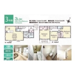 松戸市上本郷 新築一戸建て全４区画３号棟