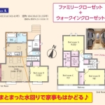 松戸市上本郷 新築一戸建て全３区画A号棟_外観図