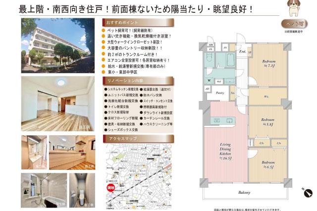 、流山市前ケ崎_no97767