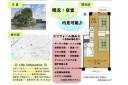 詳細情報