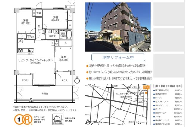 、江戸川区東葛西４丁目_no98546