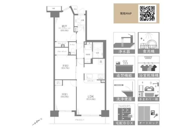 フェアロージュ葛西_間取り図