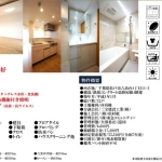 ピアコート六実_外観図