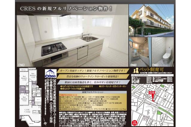 、松戸市六高台８丁目_no98899