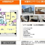 パテラスクエア流山_外観図