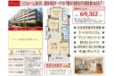 詳細情報