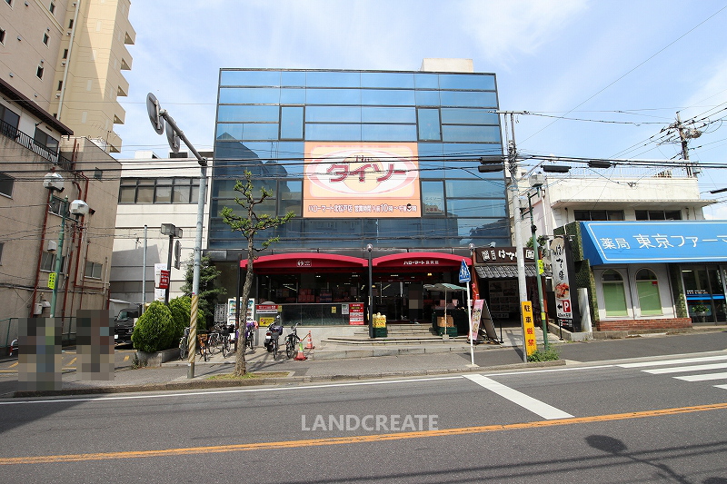 ハローマート 食賓館北松戸店