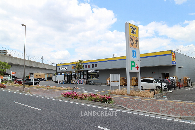 マツモトキヨシ三郷中央駅前店