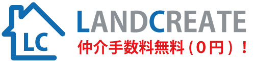ランドクリエイト