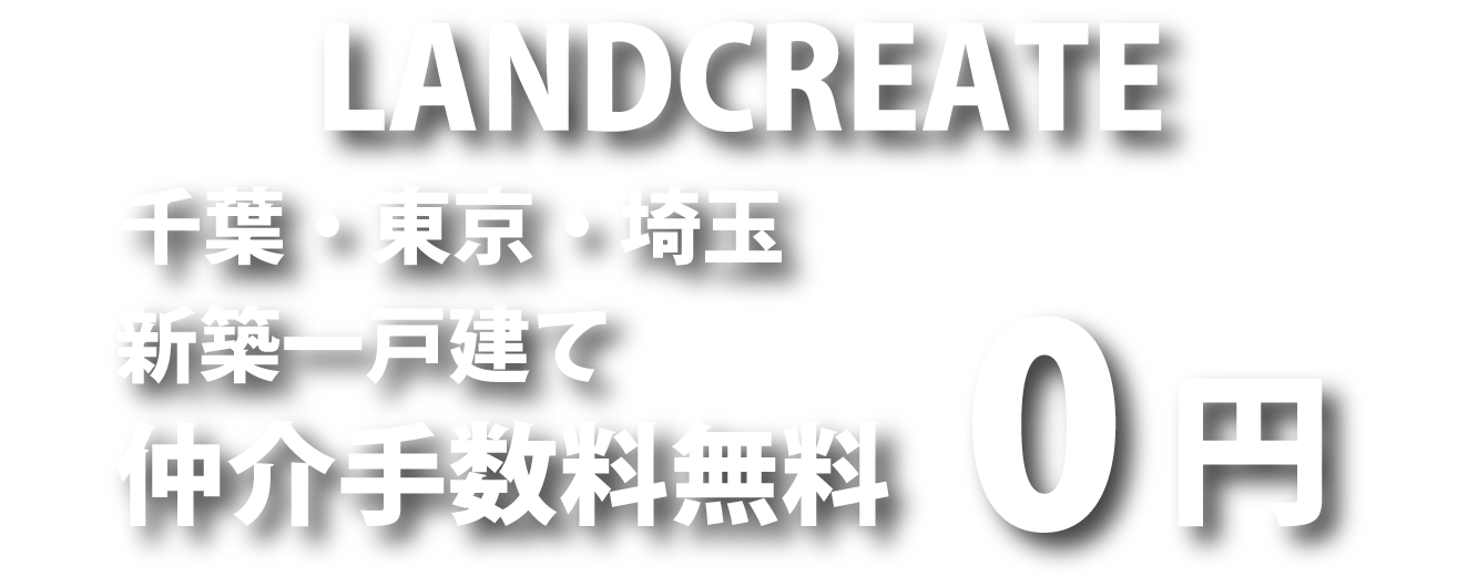 LANDCREATE